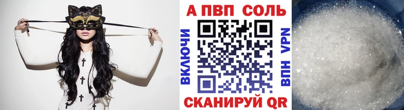 купить  цена  ссылка на мегу ONION  Альфа ПВП Crystall  Лакинск 