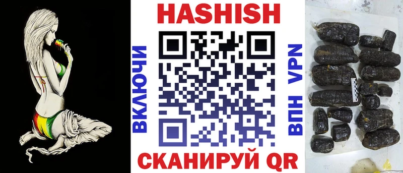 ГАШ Ice-O-Lator дарк нет клад Лакинск хочу наркоту