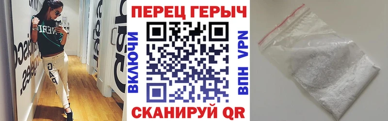 ГЕРОИН герыч  Лакинск 