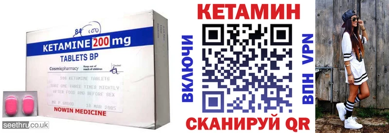 КЕТАМИН VHQ  купить  сайты  Лакинск 