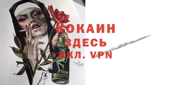 меф VHQ Алексеевка