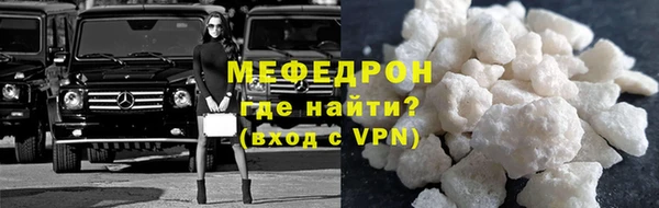 ECSTASY Абаза