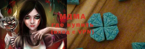 mix Алексин