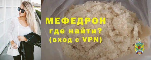 spice Осинники