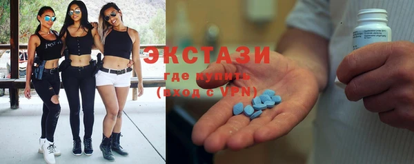 ECSTASY Абаза