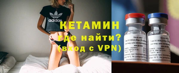 ECSTASY Абаза
