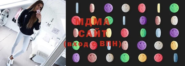 герыч Абинск