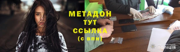 герыч Абдулино
