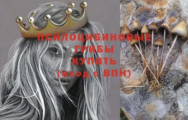 герыч Абдулино