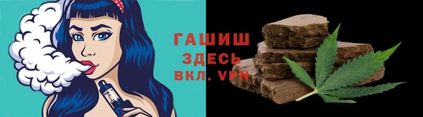 меф VHQ Алексеевка