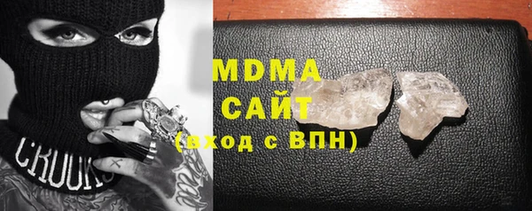ECSTASY Абаза