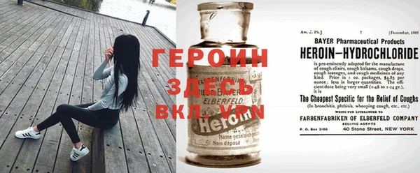 герыч Абинск