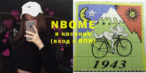 герыч Абинск