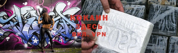 меф VHQ Алексеевка