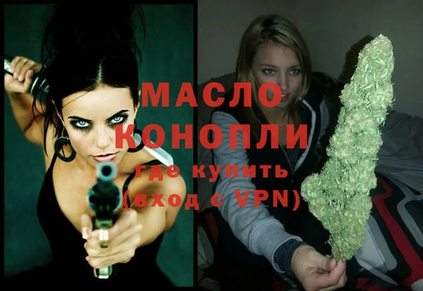 меф VHQ Алексеевка