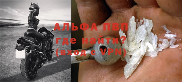 ECSTASY Абаза