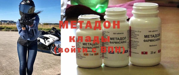 ECSTASY Абаза