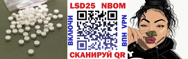 ЛСД экстази кислота  Лакинск 