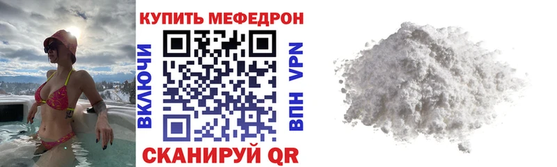 это официальный сайт  Лакинск  гидра как войти  МЯУ-МЯУ mephedrone  наркота 