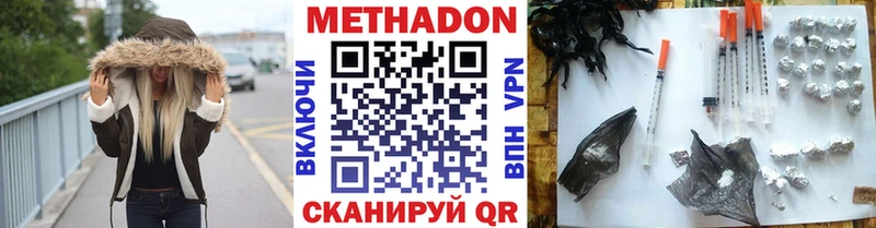 blacksprut зеркало Лакинск МЕТАДОН белоснежный