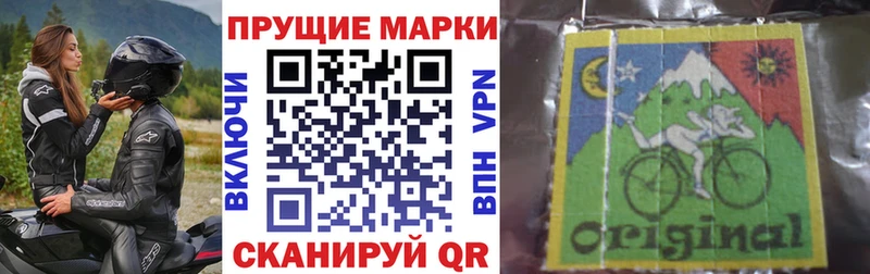 Марки NBOMe 1500мкг  KRAKEN как войти  Лакинск 