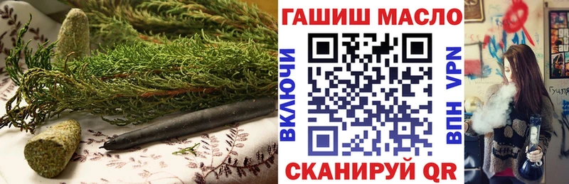 ТГК вейп с тгк  Лакинск 